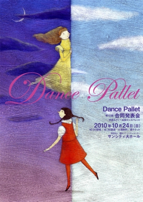 dance-pallet-6a-2.jpg