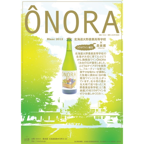 oonora-a4-3-10a-2.jpg