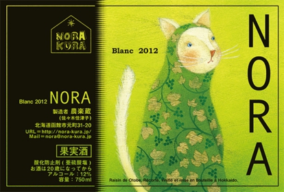 nora-blanc2012-1-2a.jpg